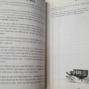 로또마스터