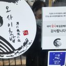 성수초밥 이미지