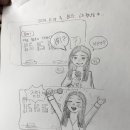 그래도 사랑해 이미지