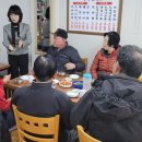 구월4동경로당 이미지