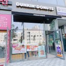 던킨양산증산 이미지