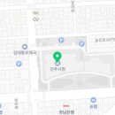 (주)이마트 진주점 이미지