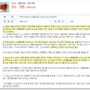 Re: 디톡스에 관한 정보. (3) 이미지