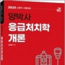 에프엠에듀