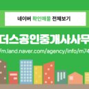 APEC로 17 이미지