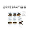 메이리 앰플 추천! 피부가 꽃피우는 순간, 매일 사랑하는 나에게