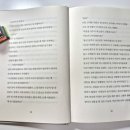 야로목욕탕 | 『 단 한번의 삶 』 추천