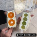 신선가든 | 후르츠 가든 신선 후쿠오카 하타카역 맛집 웨이팅 후기