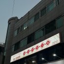 잠실중학교 | 잠실중식당ㅣ잠실새내 훠궈 맛집! 무한리필 홍태관 후기