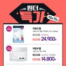 랄라블라_카카오 이미지