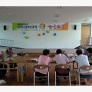 한글교실(중급반) 이미지