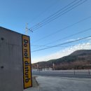 두낫두 | 경산 반곡지 뷰 좋은 카페 두낫디스터브 반곡지 후기