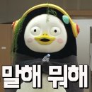 홈플러스 인천연수점 | 리뷰] 스트릿 레스토랑 파이터 출연자 근본 떡볶이 맛집 스퀘어원 두끼 홈플러스 인천연수점 : 두끼 떡볶이