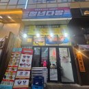 명성다방 | 주기적으로 생각나는 청년다방 신메뉴 대패삼겹떡볶이 강추 후기!