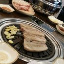 야당골숯불갈비