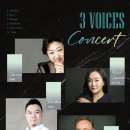 3 Voices Concert 3.13 수 금호아트홀 연세 이미지