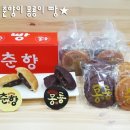 커피하버남원역 이미지