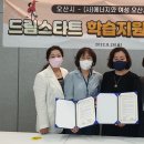 드림에너지 이미지