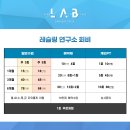 레슬링연구소 이미지