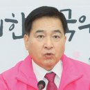 심재철 탄핵 발언에 대구도 부글부글! 이미지