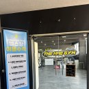 경기도 수원시 권선구 권선로 738 (권선동) | 권선동헬스장 헬린이도 눈치 안보고 PT받기 좋은 곳! 인계동헬스장 비교 후 선택한 이유