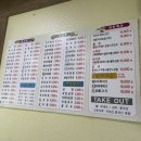 왕김밥천국 네이버블로그
