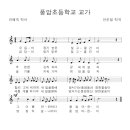 운리초병설유치원 이미지