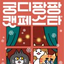 크캣레이디 - 서구 남선로9번길 13 | 크캣레이디