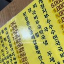 청계분식 이미지