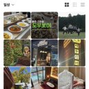 애드그램 - 북구 학정로 551-13 | 80여 일 만에 네이버 블로그 애드포스트 승인 된 후기 비법 공개 (1일 1포스팅X, 일평균 방문자수 20대~)