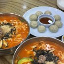 회산장칼국수 | 강릉 장칼국수 현지 찐맛집 회산장칼국수 후기 감자적과 감자만두까지 맛남