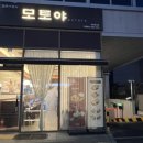 더벤티영종별빛