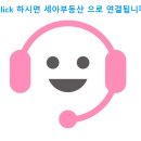 WBC부동산공인중개사사무소 이미지