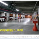 간석신동아아파트 이미지