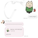 신친사
