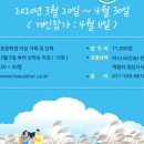 여행협동조합평화소풍