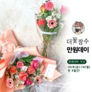 이슬데이