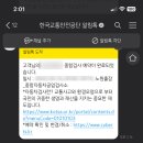 중랑자동차공업