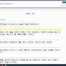 [성경쓰기 게시판] 종료 안내 및 [굿뉴스 성경쓰기] 소개 이미지