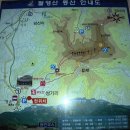 100명산 ㅣ도립공원 팔영산(八影山) 608.6m-전남 고흥군 이미지