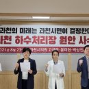 중앙하수처리장 이미지