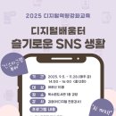 북수원도서관 강당 이미지