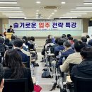 ㈜대영종합건설 이미지