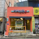 커피삼촌무인카페