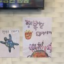 행복한돼지세끼 네이버블로그