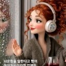 소동파의 깨달음 이미지