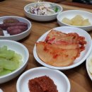 초남장어구이