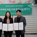 남부사회복지관 이미지