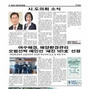 세진환경 이미지