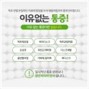 척척의원 이미지